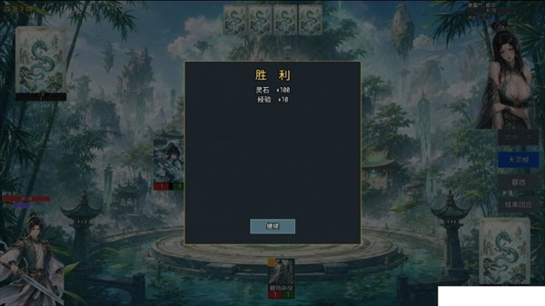 师姐别急我抽卡就变强安卓版