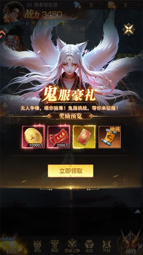 重生我觉醒无限异能
