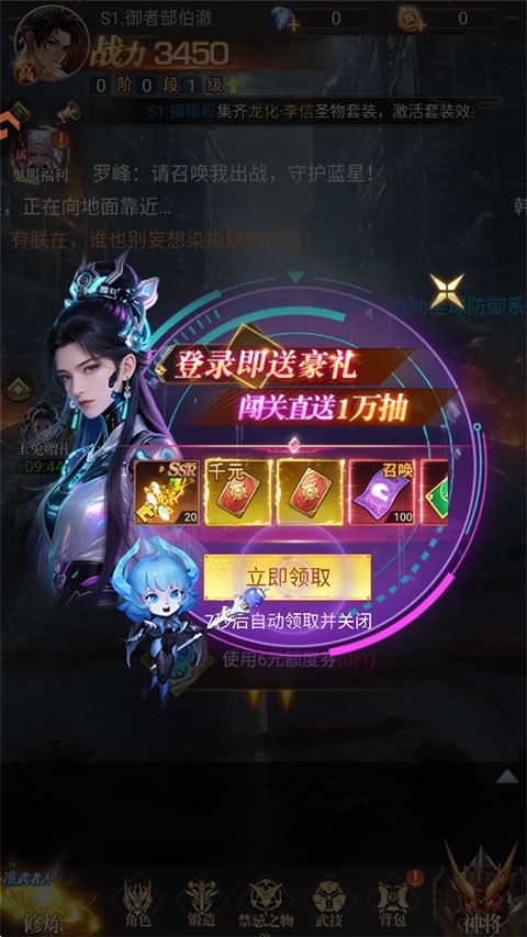 重生我觉醒无限异能