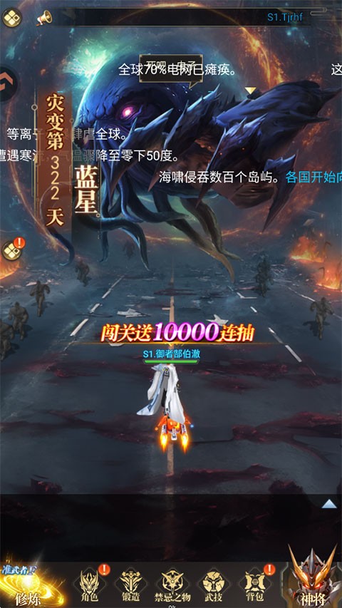 重生我觉醒无限异能