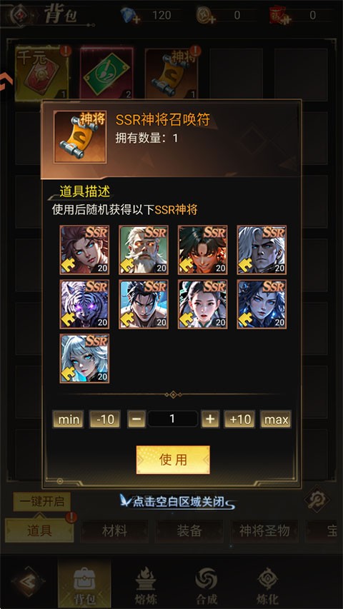 重生我觉醒无限异能