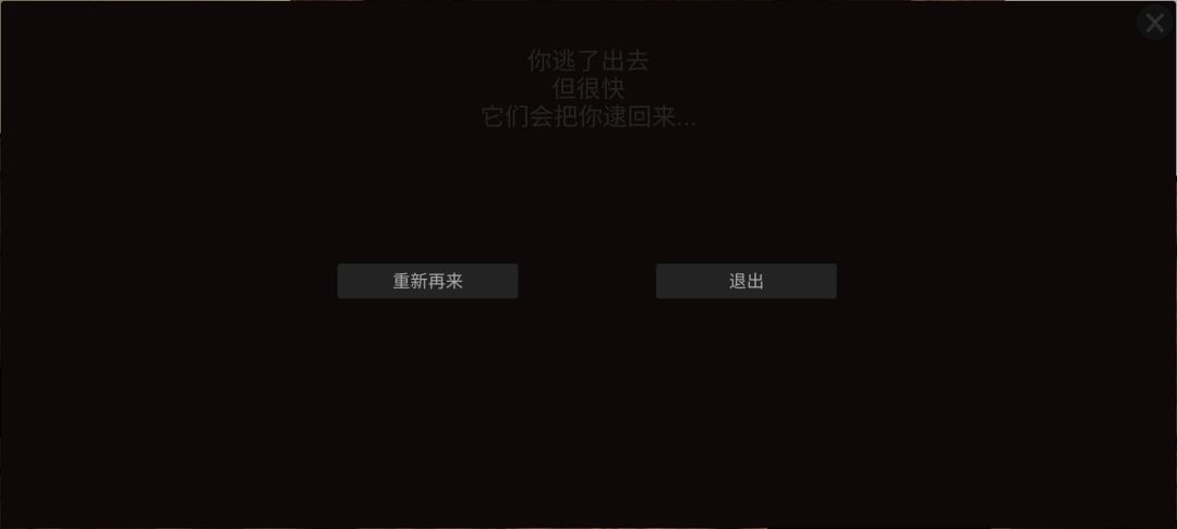 魔宅保姆级通关攻略