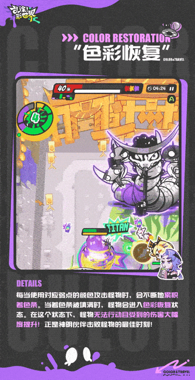 乱涂彩世界正式版