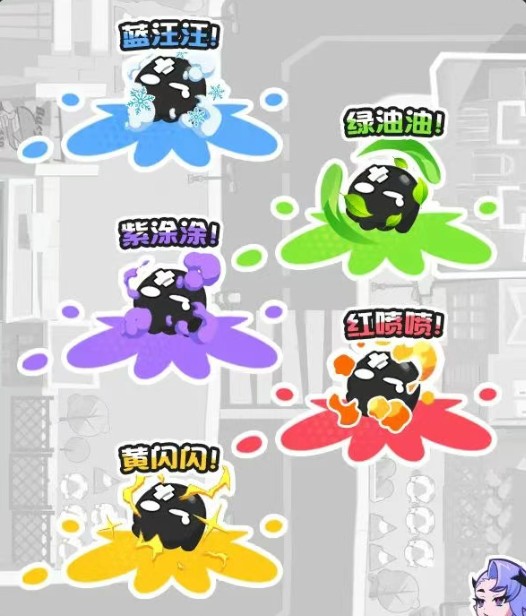 乱涂彩世界正式版