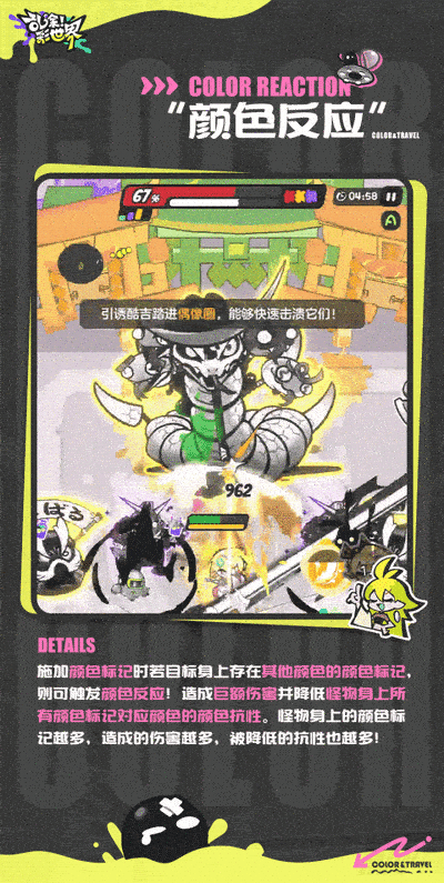 乱涂彩世界正式版
