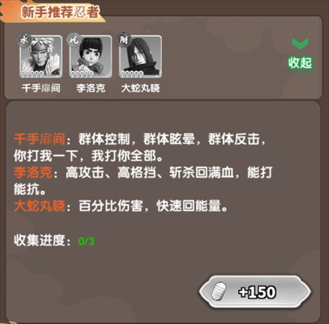 忍者时刻0.1折版（送终身特权）