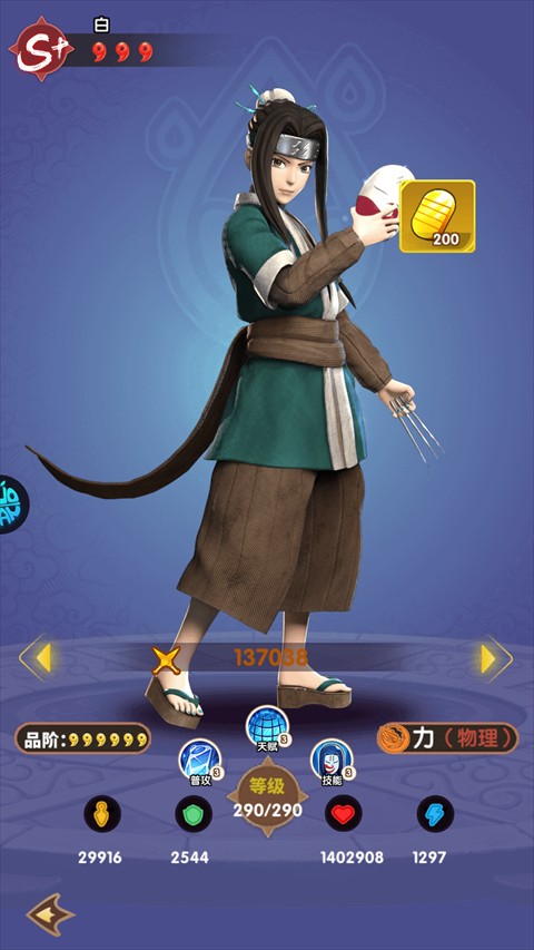 忍者时刻0.1折版（送终身特权）