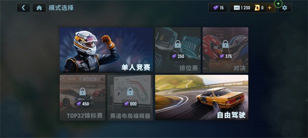 CarX漂移赛车3车辆全解锁版