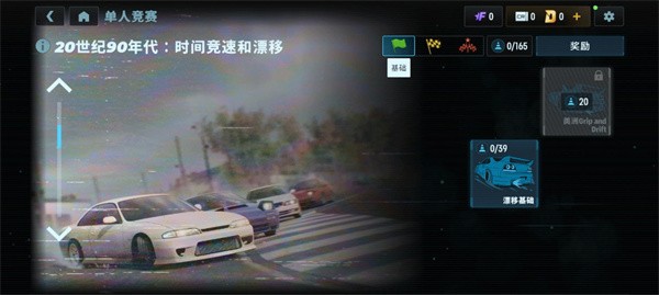 CarX漂移赛车3车辆全解锁版