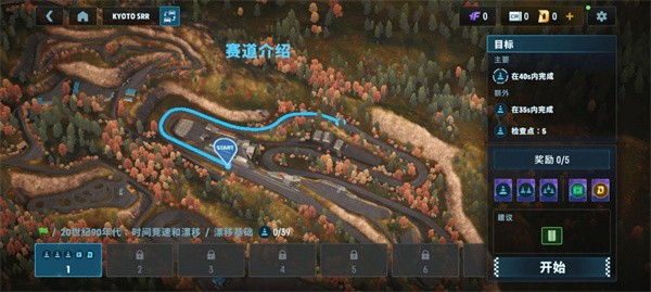 CarX漂移赛车3车辆全解锁版