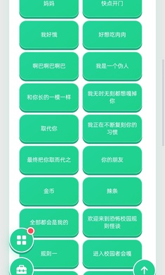 伪人猫语音盒