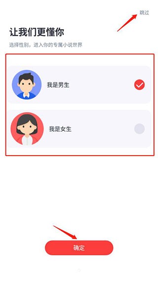 热门小说大全红包版