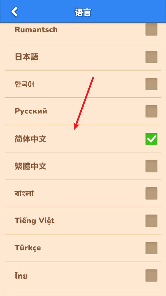 循环大师