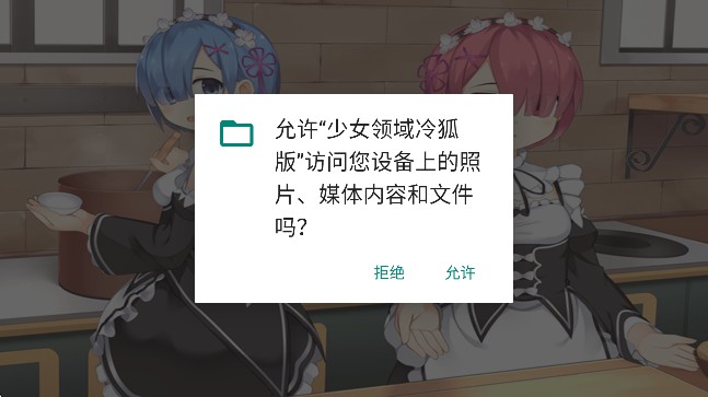 少女领域汉化版全角色cg