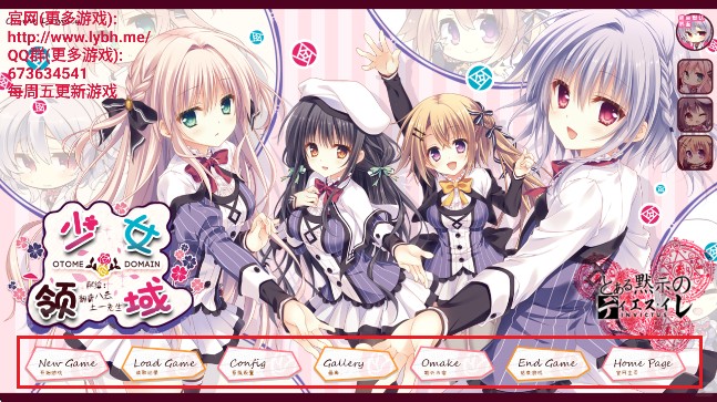 少女领域汉化版全角色cg