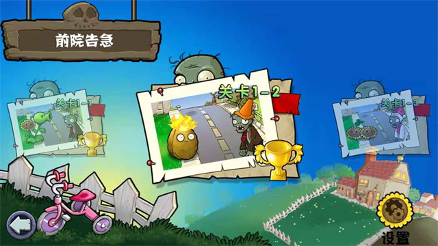 植物大战僵尸杂交版重制版0.26