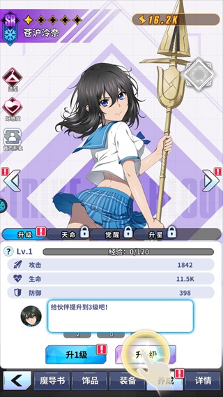豆豆别嚣张0.1折版（登录送千抽）