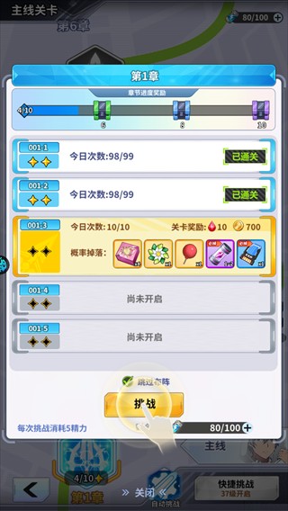 豆豆别嚣张0.1折版(登录送千抽)