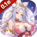 猎魔0.1折版