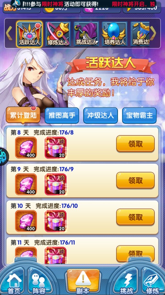 校花梦工厂0.1折版无广告