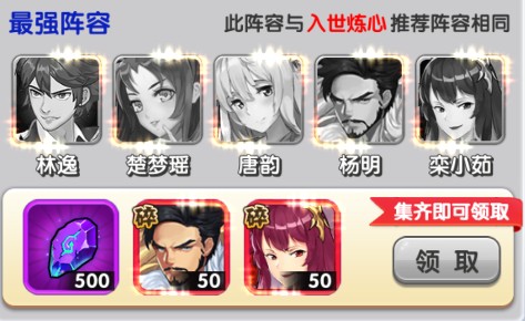 校花梦工厂0.1折版无广告