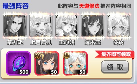 校花梦工厂0.1折版无广告
