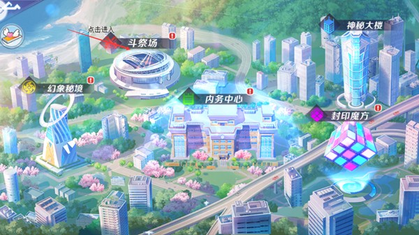 校花梦工厂0.1折版无广告
