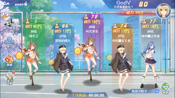 校花梦工厂0.1折版无广告
