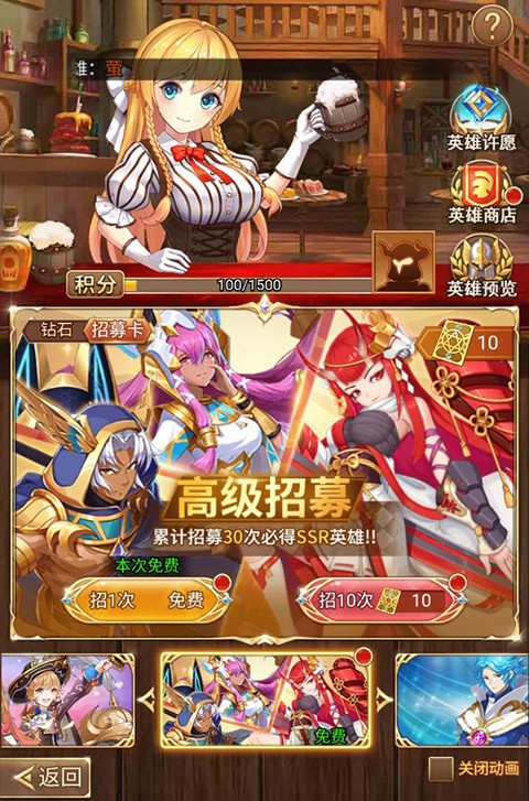 光之圣境放置次元0.1折版