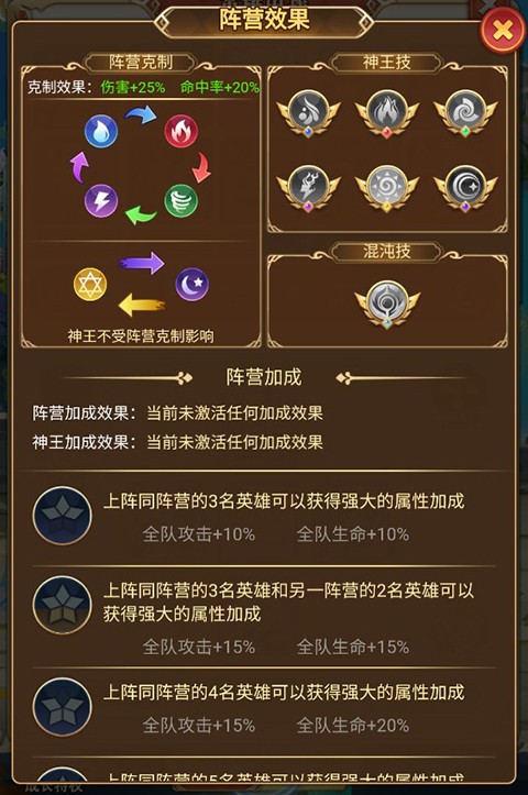 光之圣境放置次元0.1折版