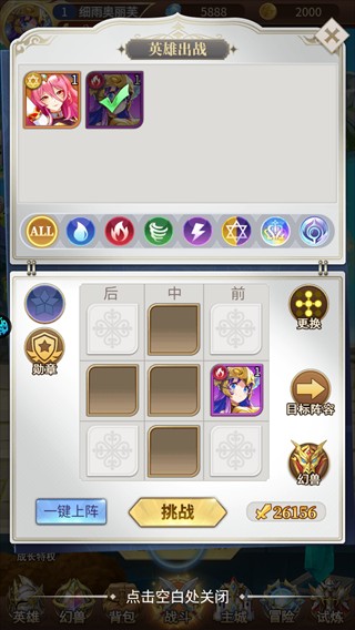 光之圣境放置次元0.1折版