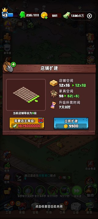 喵星军团手游