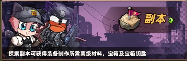 喵星军团手游