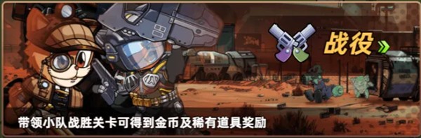 喵星军团手游