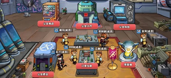 喵星军团手游