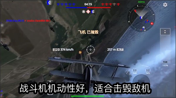 英雄之翼手机版2026
