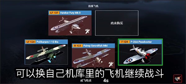 英雄之翼手机版2026