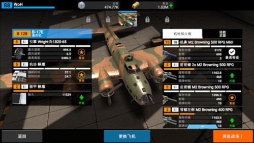 英雄之翼手机版2026