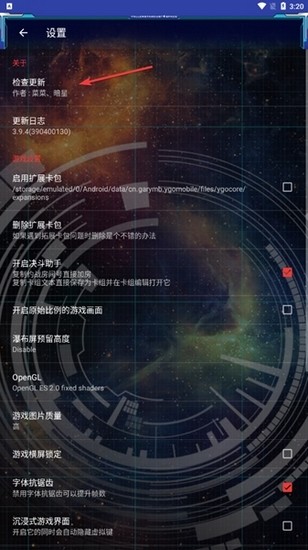 游戏王YGOmobile3.8.8