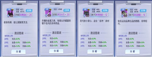 校花梦工厂0.1折版无广告
