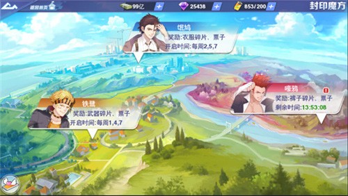 校花梦工厂0.1折版无广告