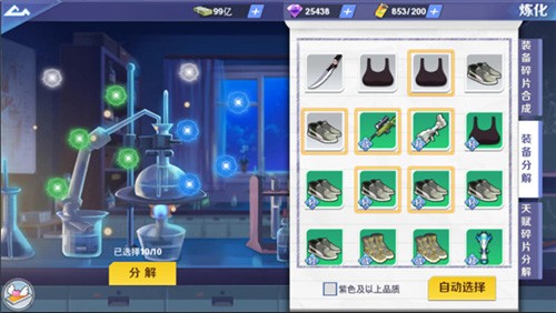 校花梦工厂0.1折版无广告
