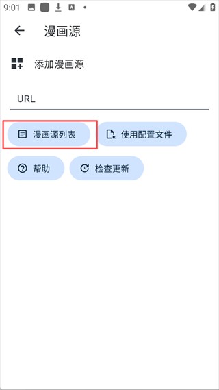 venera漫画免广告版