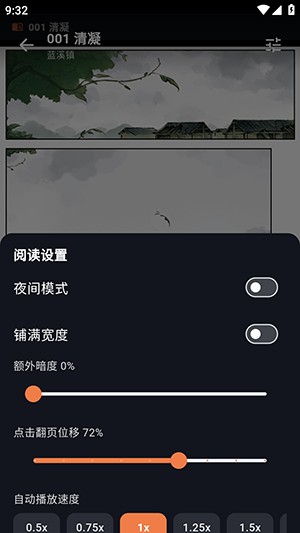 小柴漫画安卓最新版