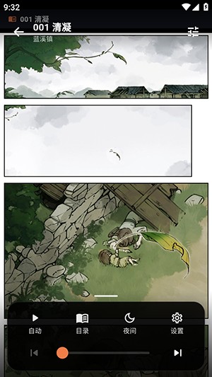 小柴漫画安卓最新版