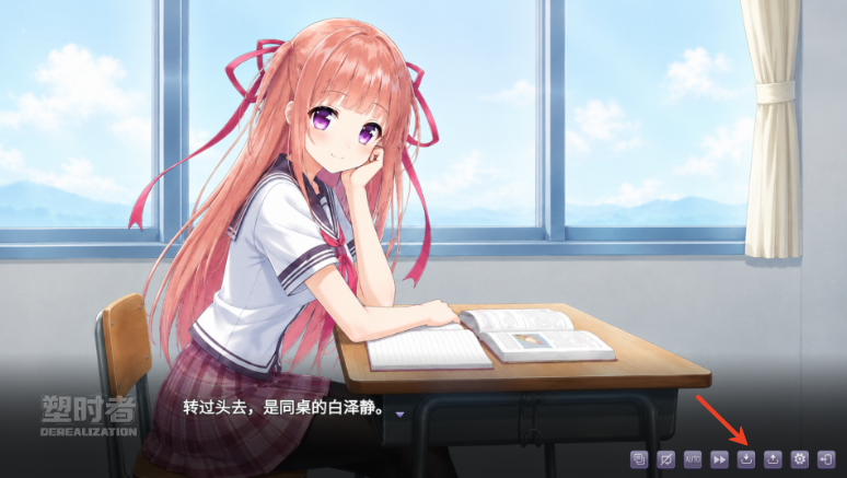 塑时者手游