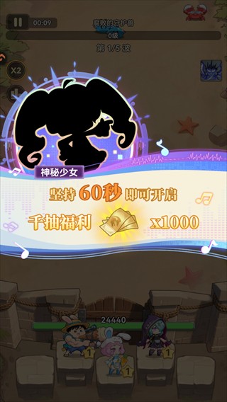 纯白轨迹