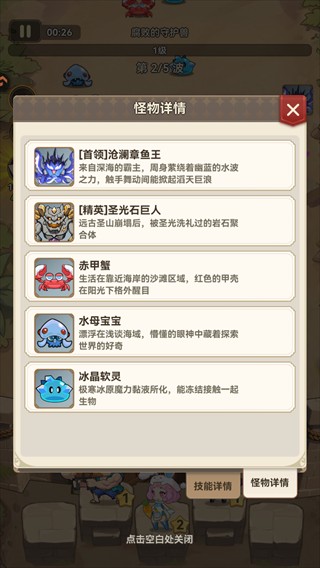 纯白轨迹