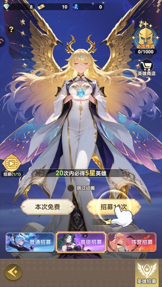 纯白轨迹