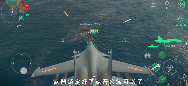 现代战舰官方正版